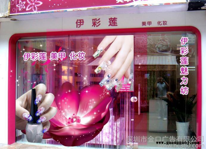 供应金口广告户外大型喷绘深圳平湖喷绘，求购透明背胶喷绘图3