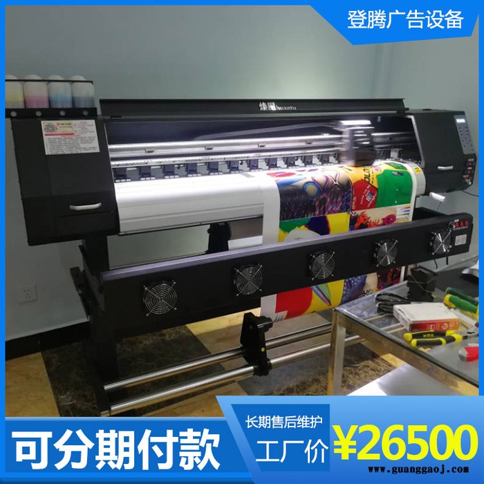 广告店设备清单 焕图1.6米单头写真机 写真喷绘 车贴背胶图4