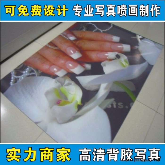 观澜PP背胶喷绘制作,展板海报喷绘 高清写真喷绘 pp海报写真 深圳PP背胶喷绘制作图1