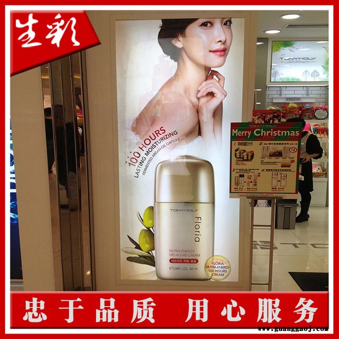 深圳喷绘**灯箱片 户外灯片 进口韩国灯片超清写真喷绘图2