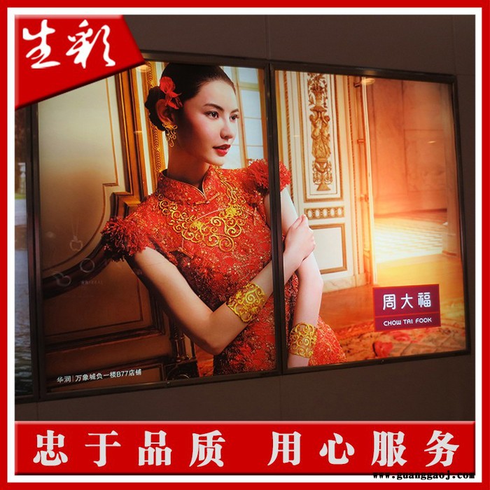 深圳喷绘**灯箱片 户外灯片 进口韩国灯片超清写真喷绘图6