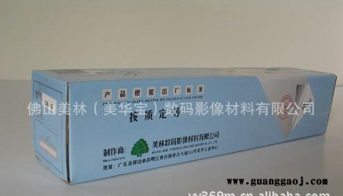 冷裱膜 广告磨砂膜 胶粘制品广告制作公司图3