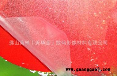 冷裱膜 广告磨砂膜 胶粘制品广告制作公司图1