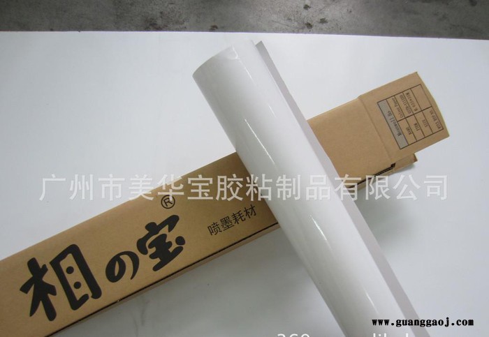 高光相纸|相纸相片纸|照片纸照相纸图2