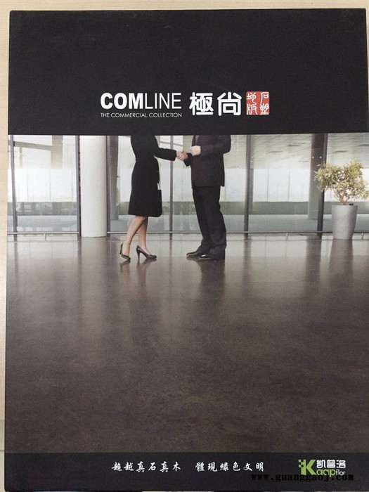 台湾美喆极尚PVC石塑地板商用办公地板耐磨环保