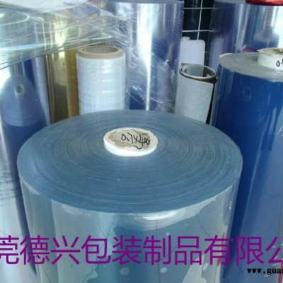 PVC胶片生产厂家  供应PVC胶片  彩色PVC胶片  东莞PVC胶片