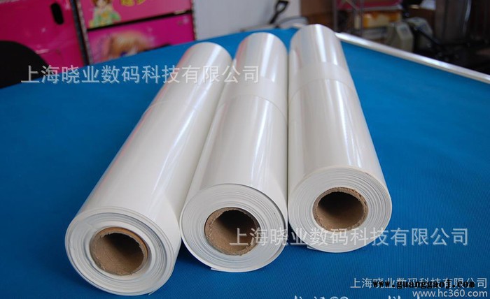 供应晓业-150克背胶相纸 背胶高光  高
