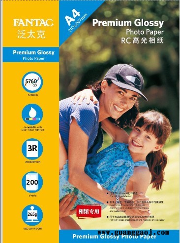 供应泛太克相纸艺术纸彩喷纸 高光粗绒 **