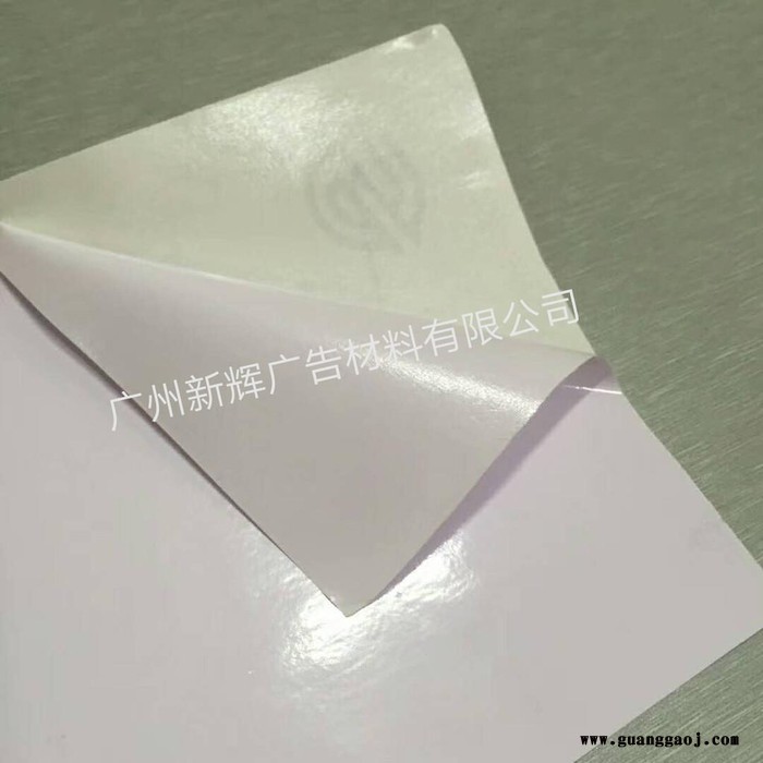 140g户外背胶 PVC背胶车身贴 不干胶可移胶喷绘耗材高清背胶图3