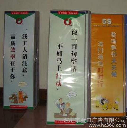 供应金口广告深圳6S标语喷绘，标语喷绘价格，背胶裱KT板喷绘，深圳室内广告喷画图3