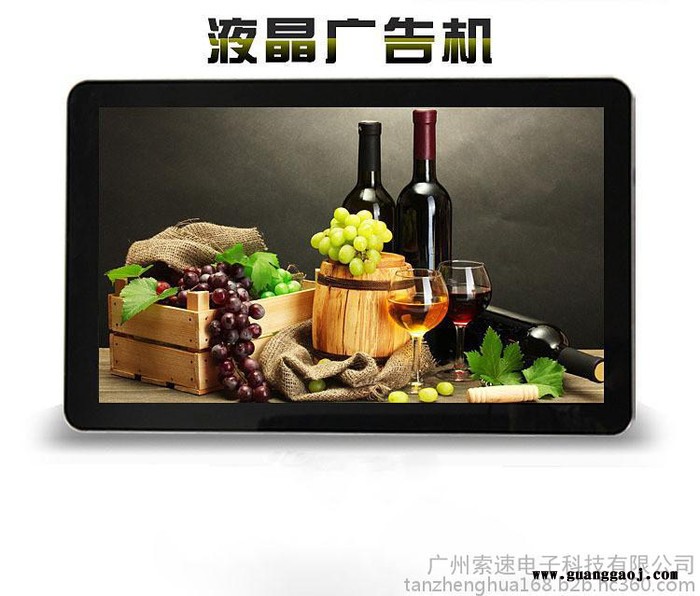 索速品牌2015 特价高清液晶65寸壁挂广告机\** 大气商场楼宇广告机图3