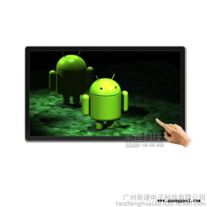 索速品牌2015 特价高清液晶65寸壁挂广告机\** 大气商场楼宇广告机图7