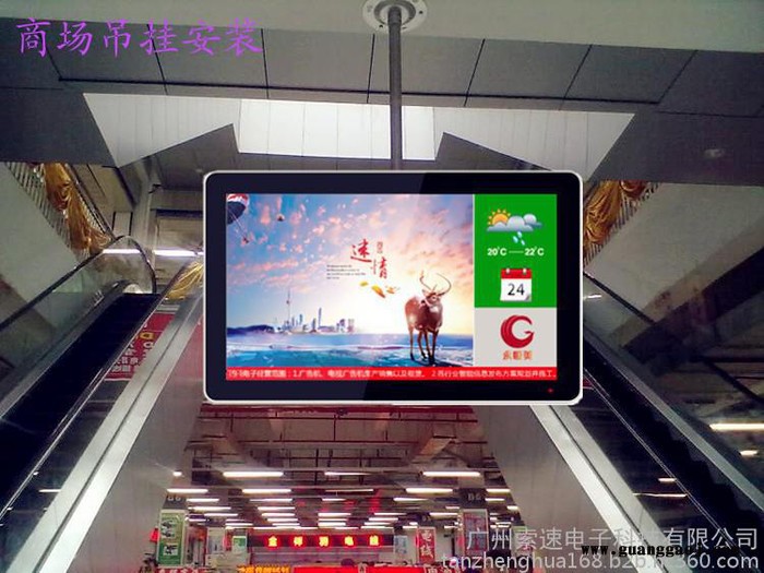 索速品牌2015 特价高清液晶65寸壁挂广告机\** 大气商场楼宇广告机图8