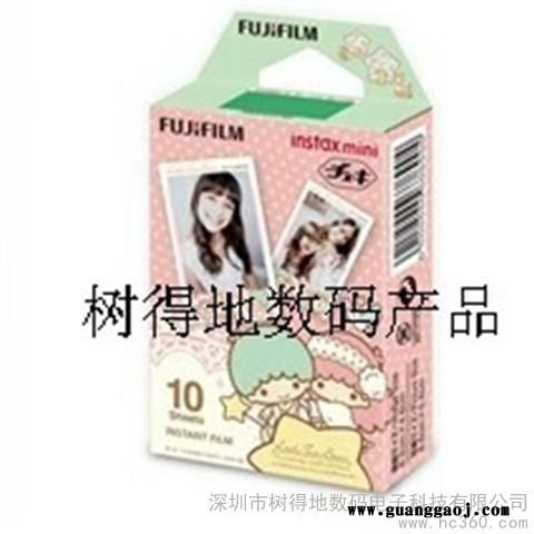 供应富士Fuji拍立得twins star相纸图1