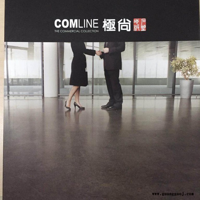 办公室PVC塑胶地板推荐  PVC石塑地板  台湾美喆极尚  平米价格优惠图2