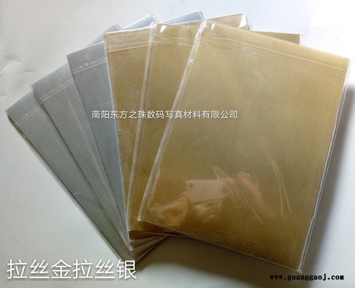 林菲雅弱溶剂背胶拉丝金拉丝银打印胶片图2
