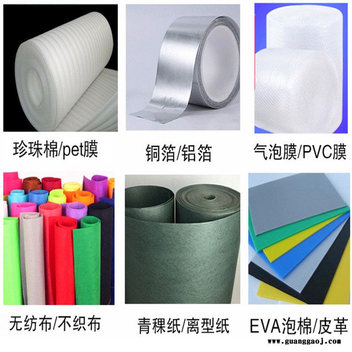 PVC胶片电脑裁切机pe膜全自动切膜机无纺布横切机珍珠棉EVA切片机图3
