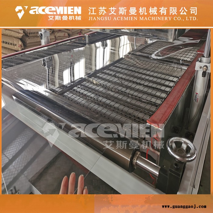 玩具包装塑料片材生产线图5