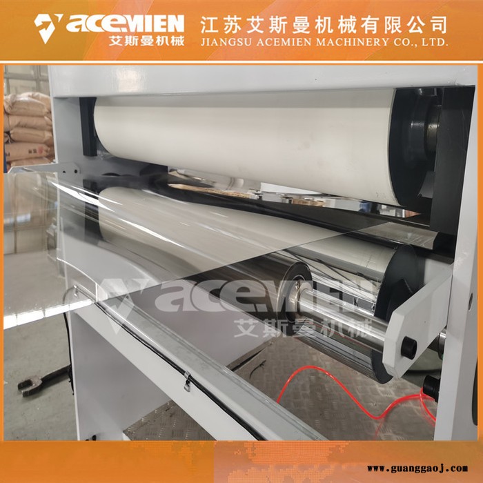 玩具包装塑料片材生产线图3