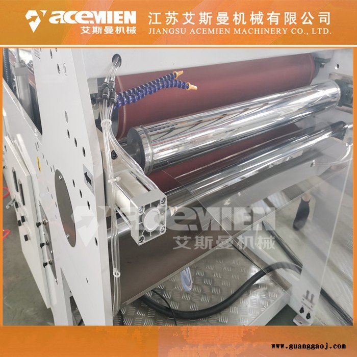 玩具包装塑料片材生产线图2