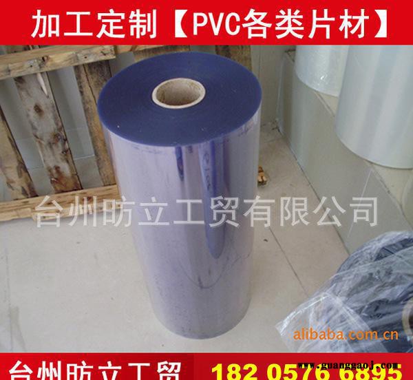 PVC片材,PVC板材,透明PVC胶片,黑色PVC胶片,磨砂