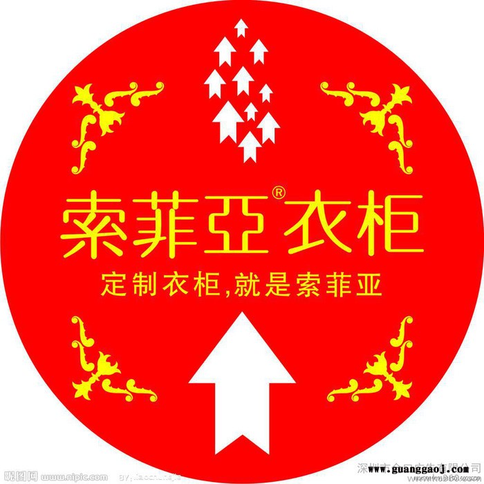 提供服务金口广告高清写真系列防滑地贴喷绘制作，PP背胶喷绘图3