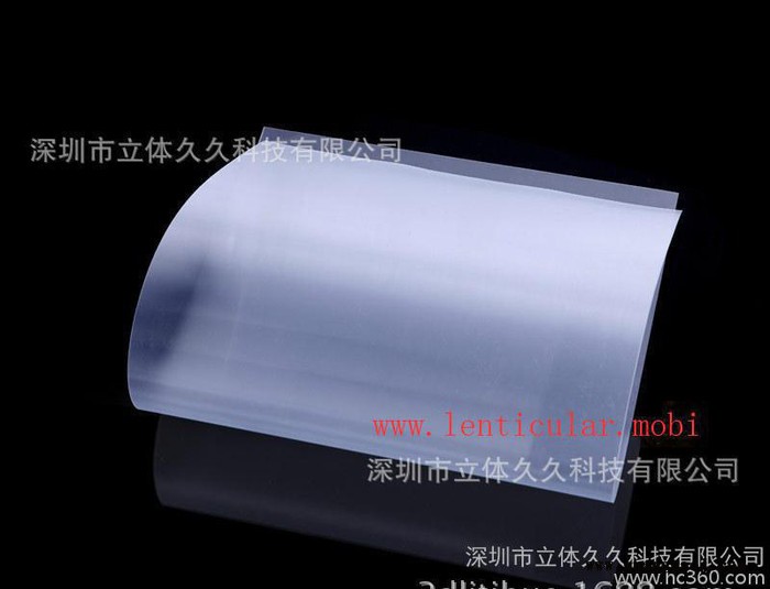 三维立体pp光栅材料 喷绘机光栅 立体光栅材料 3d软光栅材料镜片