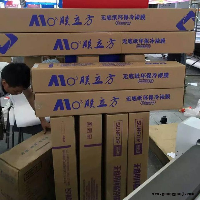 批发无底纸膜图2