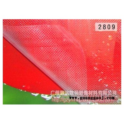 供应相之宝H2809圆点布纹膜，冷裱膜，装饰画、影楼专用膜