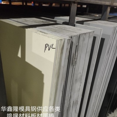供应透明PVC板透明PVC胶片PVC焊条A蓝黄白pvc板力达浅灰深灰PVC板