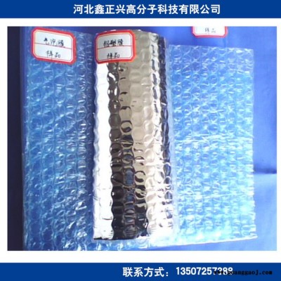 鑫正兴  气相纸 气相膜 铝塑膜 气泡膜 欢迎订购