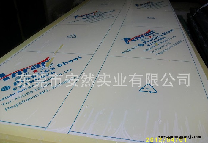 PVC胶片是箱包厂专业产品 好产品不得了斩板质量真的顶呱呱