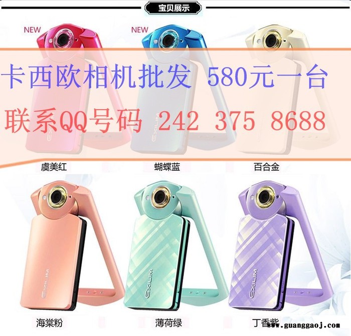 Fuji/富士相纸批发香港拍立得相机mini90相机7s一次成25迷你8相机