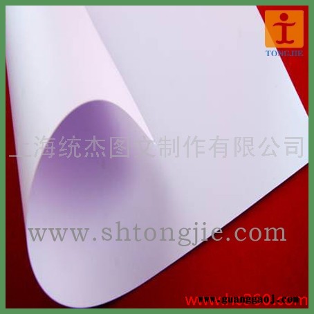 供应写真PVC胶片、PVC、PVC片写真、进口PVC写真、进品PVC胶片写真图3