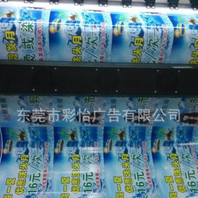 大型喷绘工厂**车贴 户外背胶制作  不裁边9元/平方
