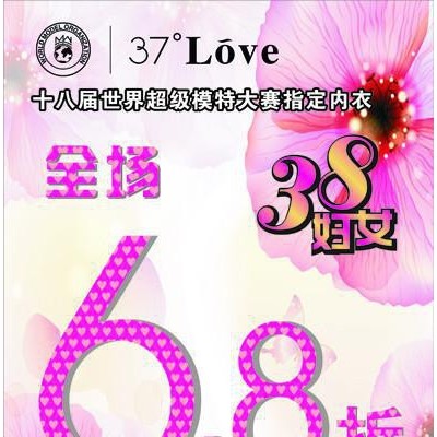 供应金口广告高清写真系列深圳观澜喷绘，观澜PP背胶绘制作