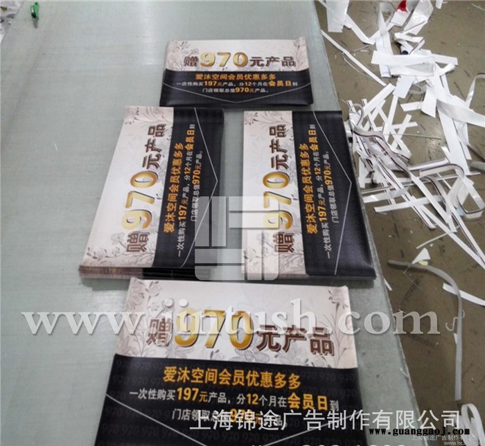 千帆 广告喷画户内写真喷绘材料 120g背胶PP合成纸图3