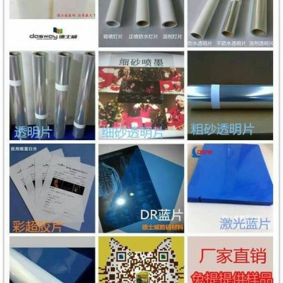 紫光 正喷灯片