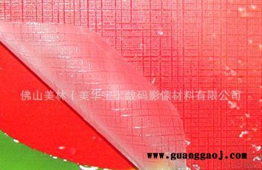 直销广告材料  护之宝冷裱膜  相片保护膜#2806图2