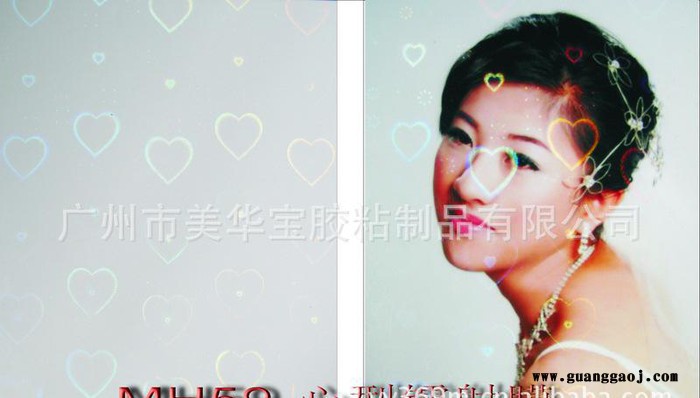 冷裱膜 立体膜可用于手机贴膜 打印耗材 图文装裱图3