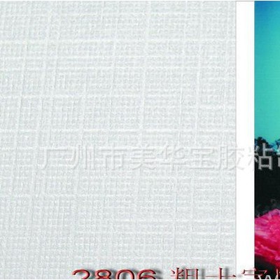 冷裱膜 立体膜可用于手机贴膜 打印耗材 图文装裱