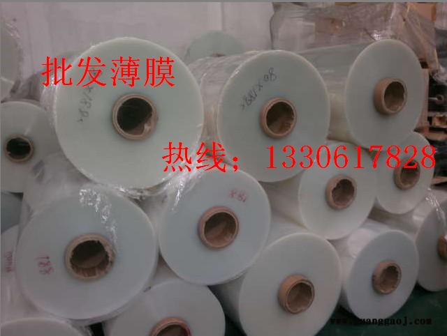 恒兴隆 pet胶片 apet胶片 pvc胶片 pet胶片图1