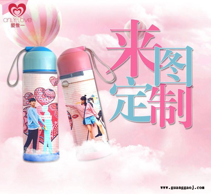 创意情侣保温杯DIY可印logo刻字儿童学生水杯可爱女杯子定制照片