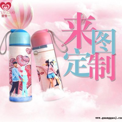 创意情侣保温杯DIY可印logo刻字儿童学生水杯可爱女杯子定制照片