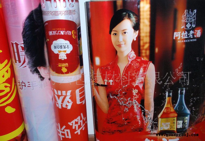 【市场**】超市广告围膜 超市堆头膜 促销膜