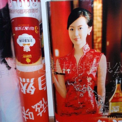 【市场**】超市广告围膜 超市堆头膜 促销膜