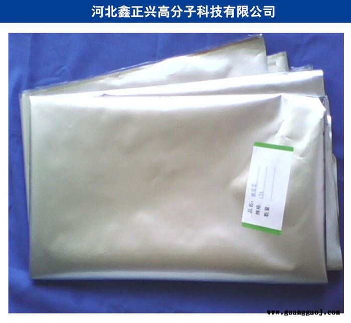 鑫正兴   环保气相纸 气相膜 铝塑膜 高阻隔膜图3