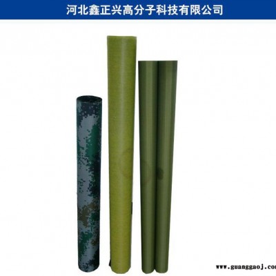 鑫正兴   环保气相纸 气相膜 铝塑膜 高阻隔膜