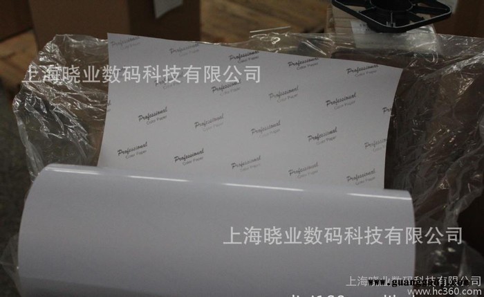 供应晓业-RC细绒面相纸 绸面相纸，粗绒面