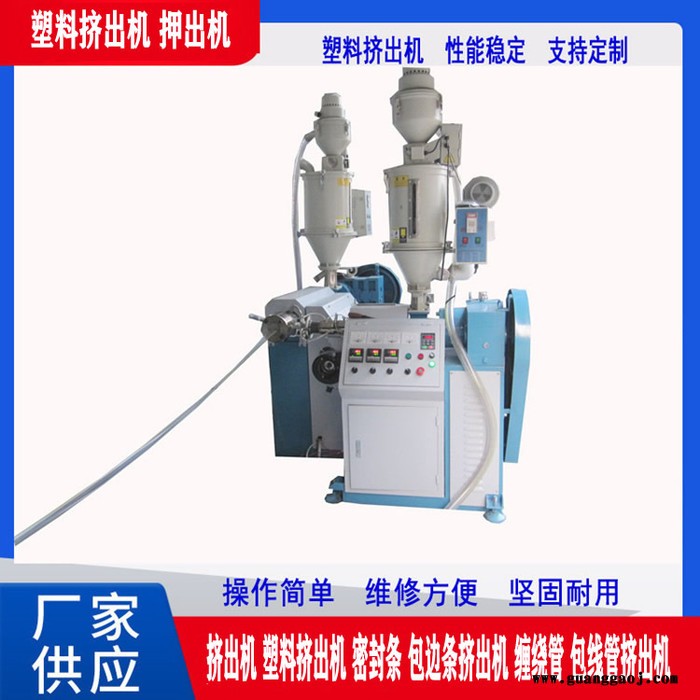 橡胶片挤出机PE缠绕管挤出机PVC箱包皮条挤出机金银包边条挤出机骨边条挤出机图4